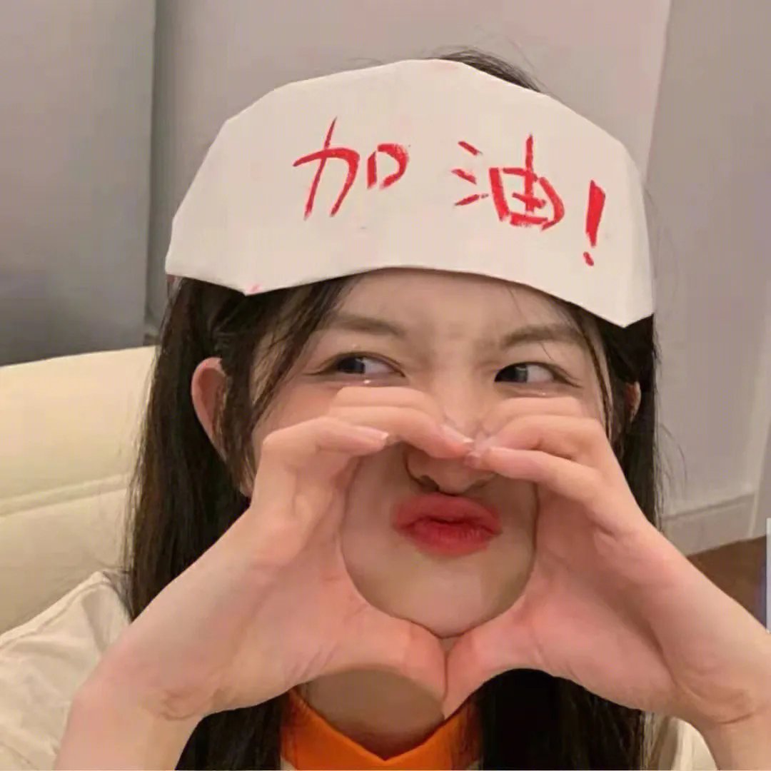 对不起，我磕到你了